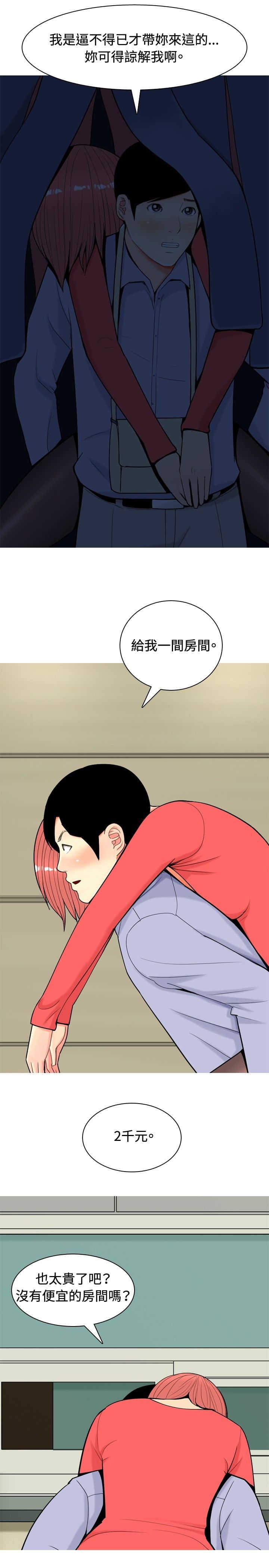 第10章：醉酒