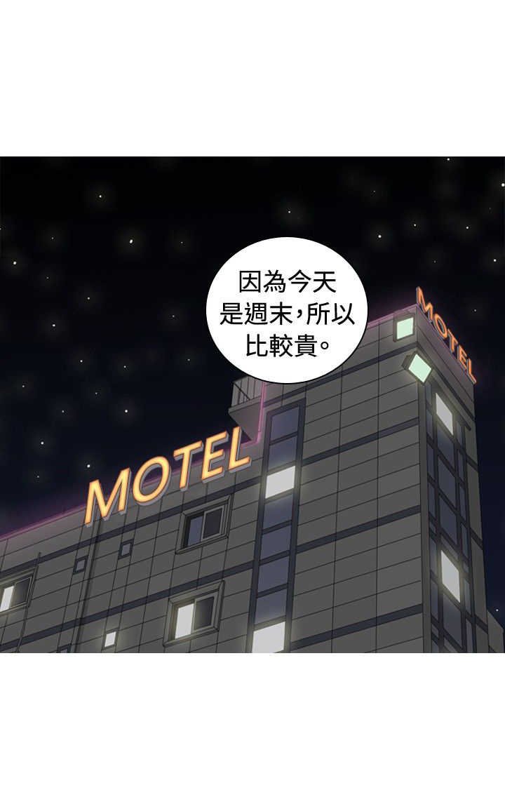 第10章：醉酒
