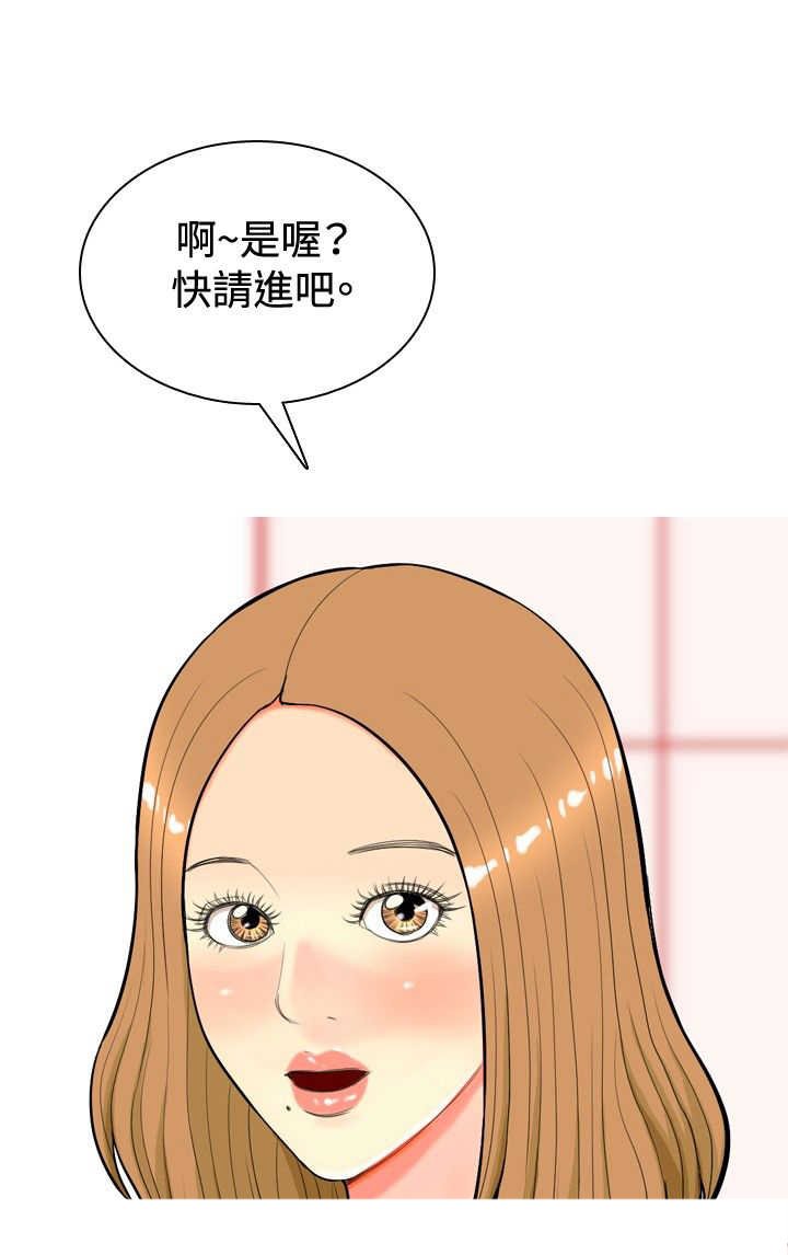 第12章：爷爷