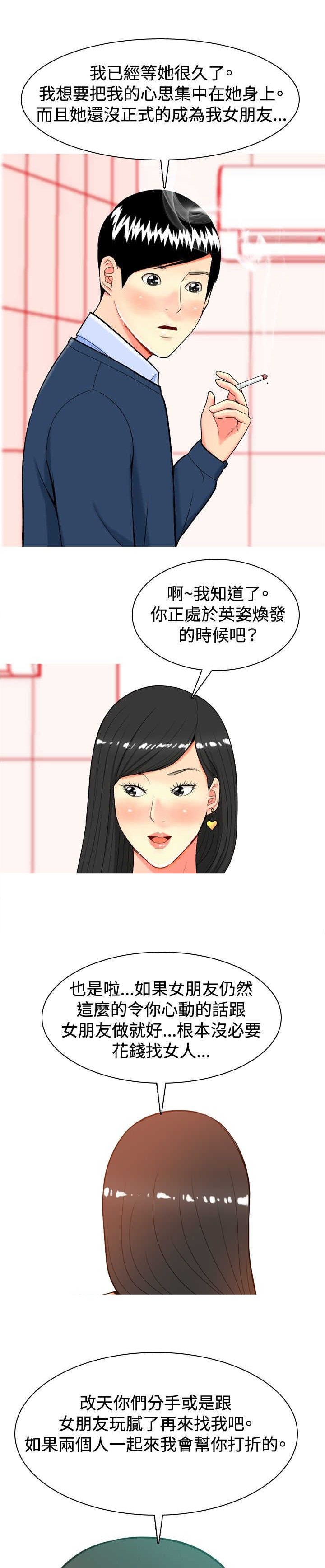 第13章：上瘾