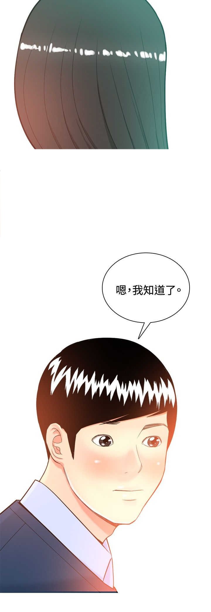 第13章：上瘾