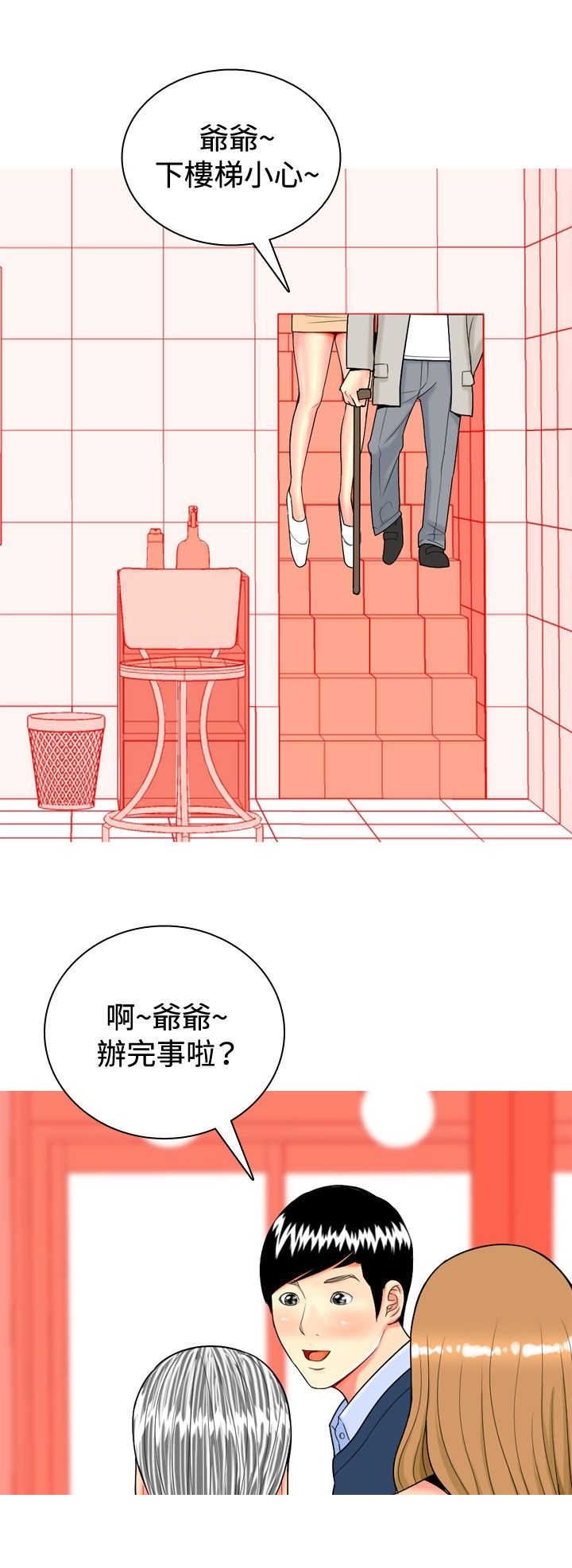 第13章：上瘾