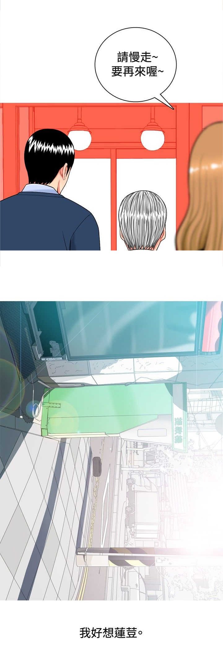 第13章：上瘾