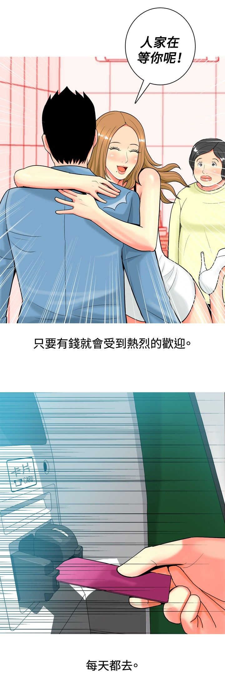 第13章：上瘾