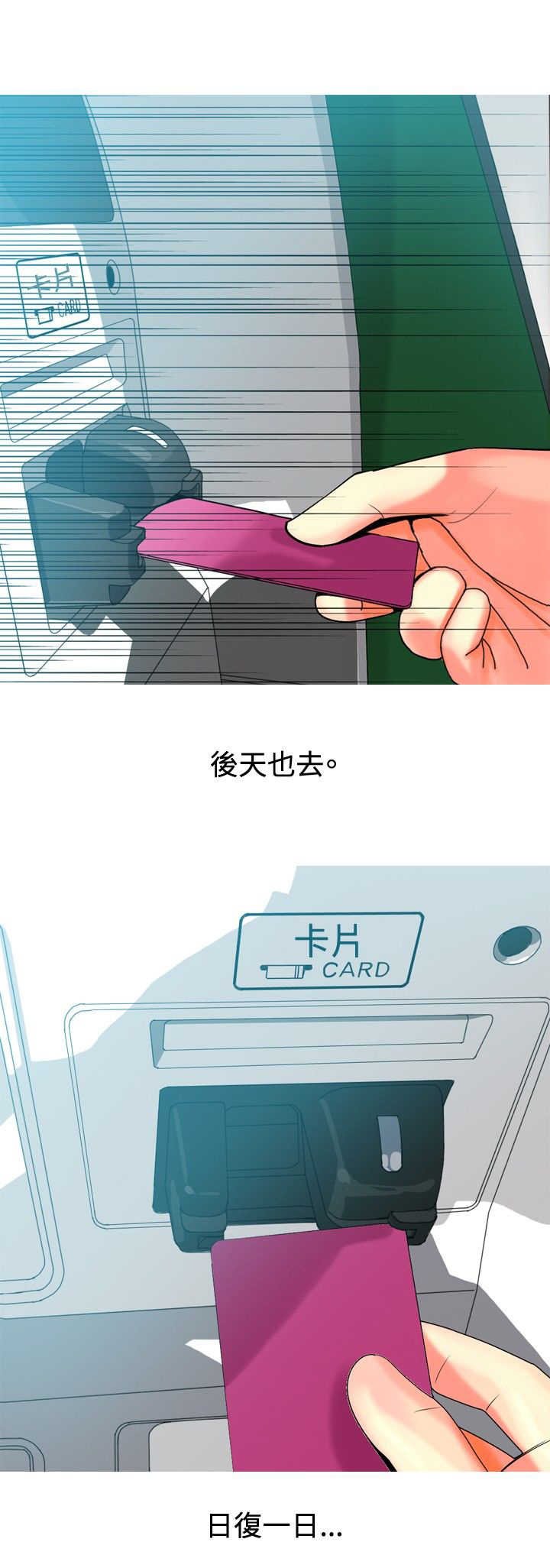 第13章：上瘾
