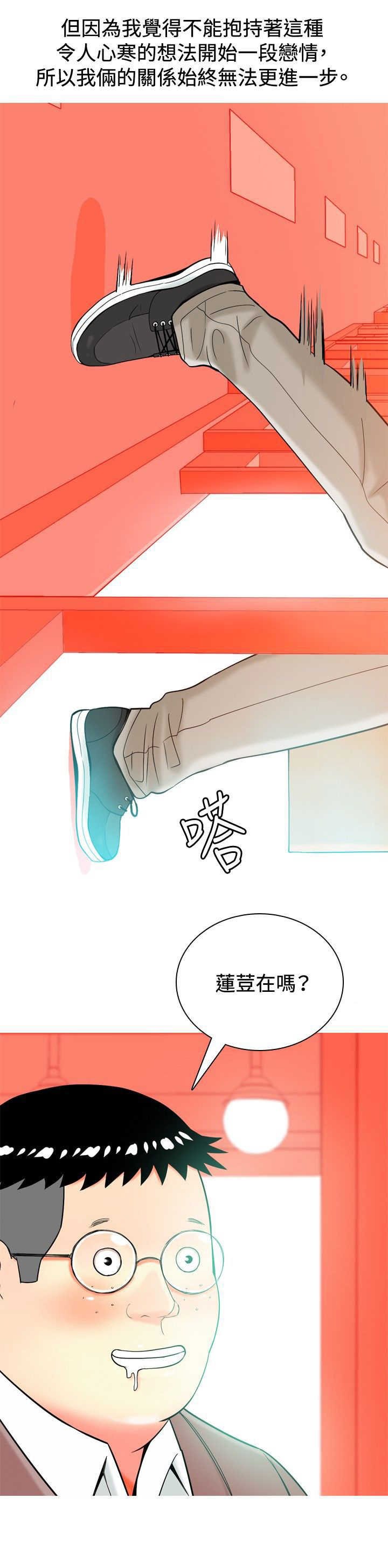 第13章：上瘾