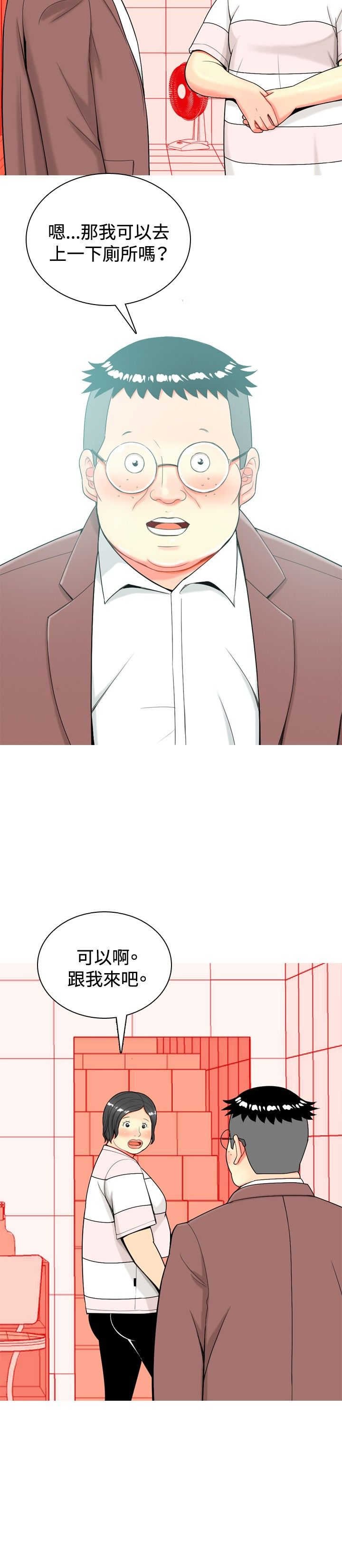 第14章：动心