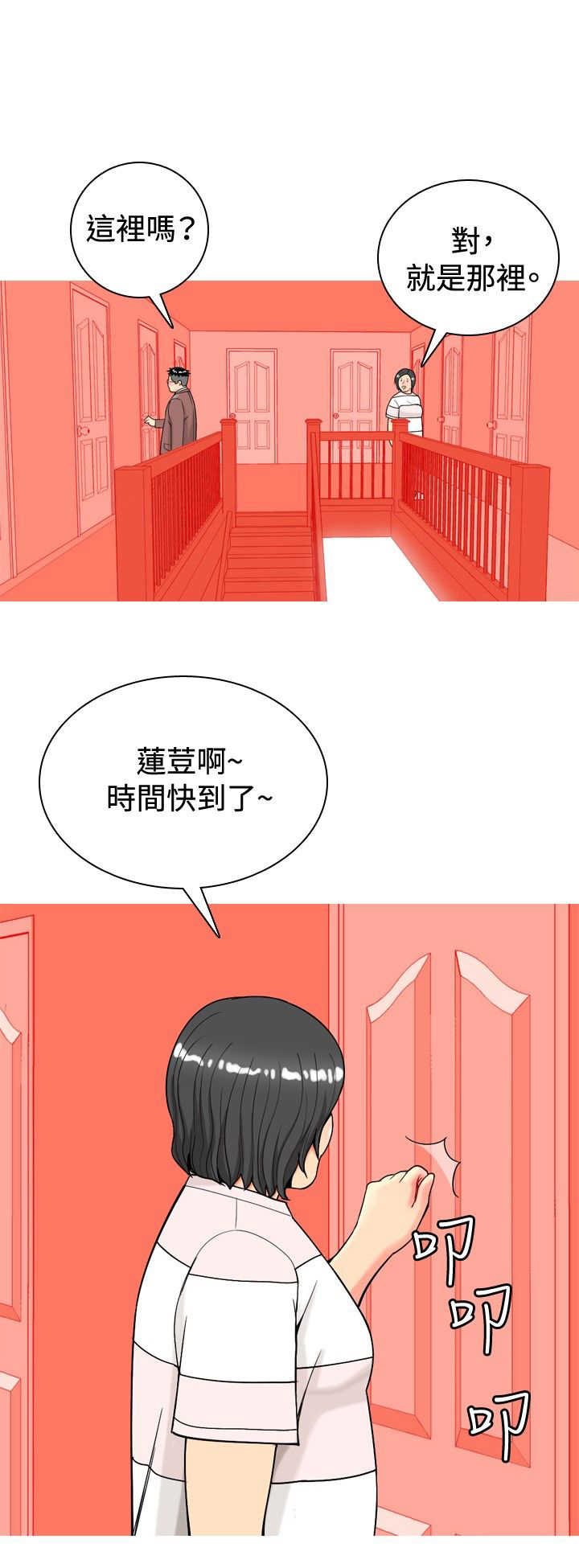 第14章：动心