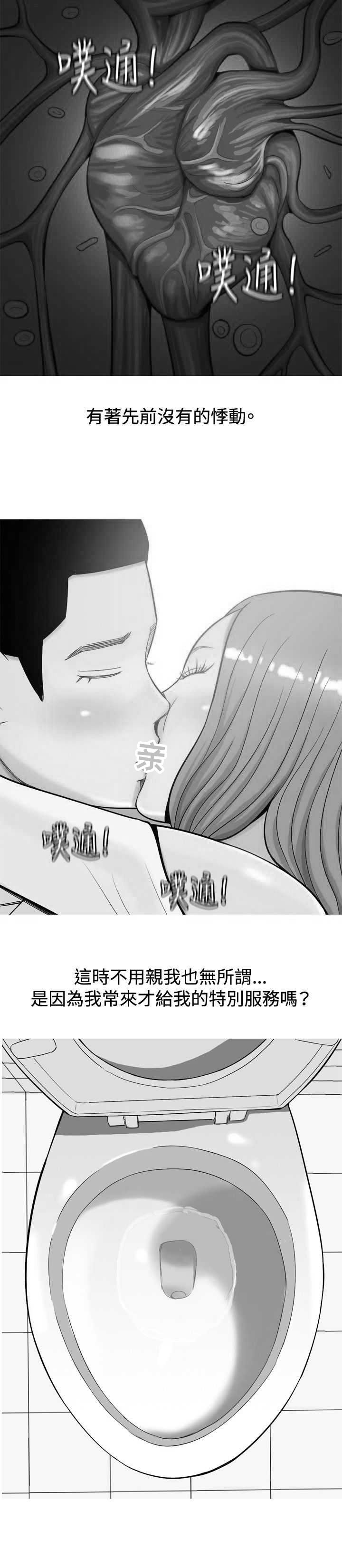 第14章：动心