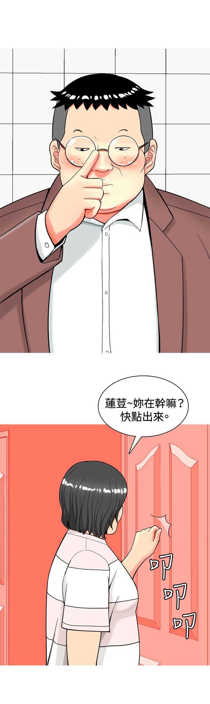第14章：动心