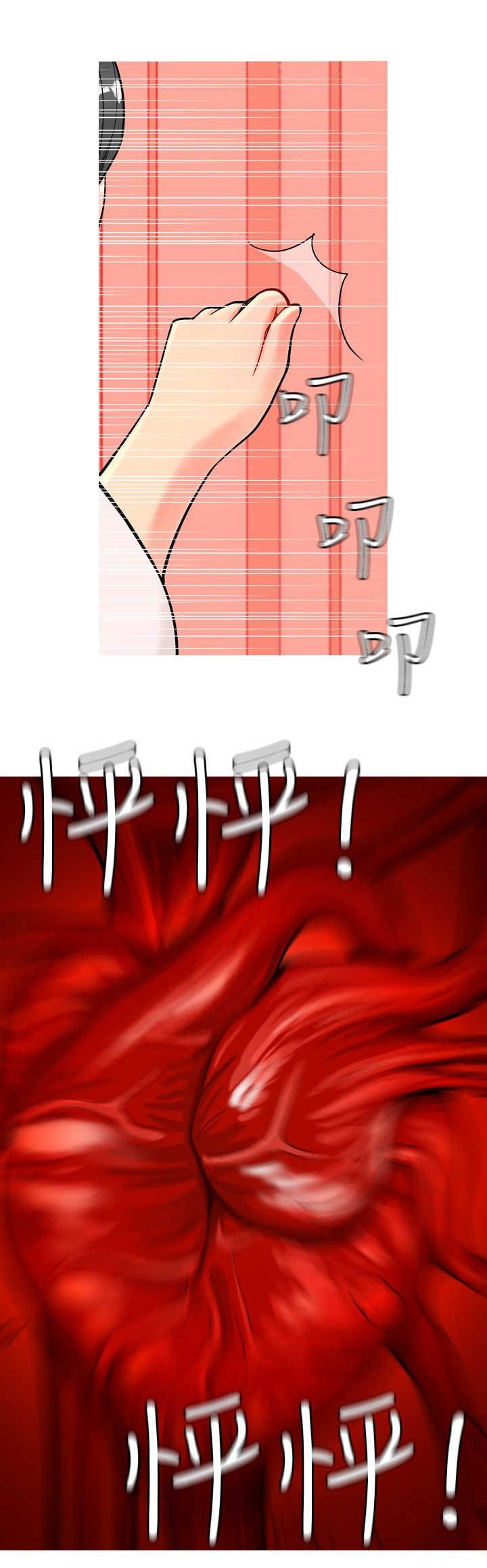第14章：动心