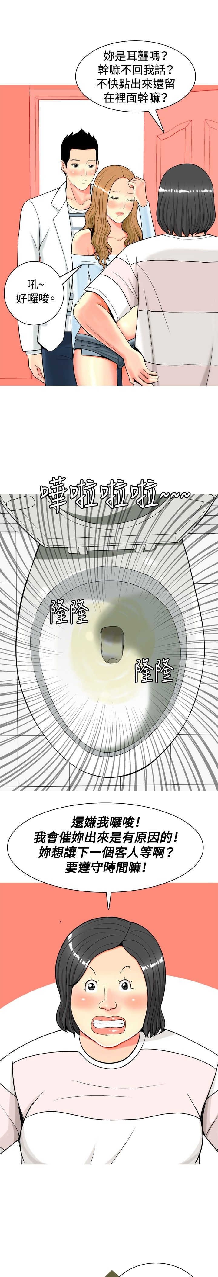 第14章：动心
