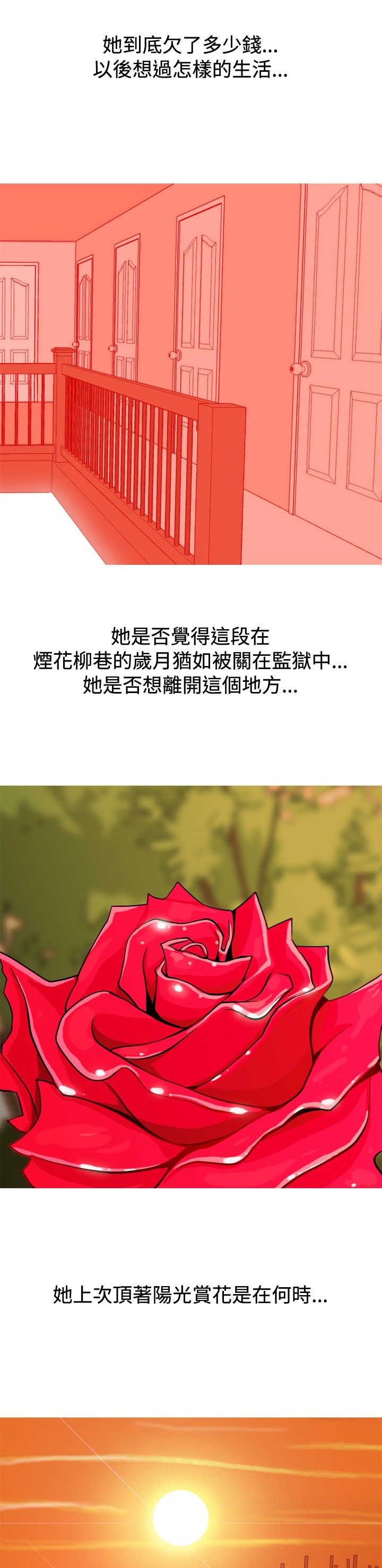 第15章：哭了
