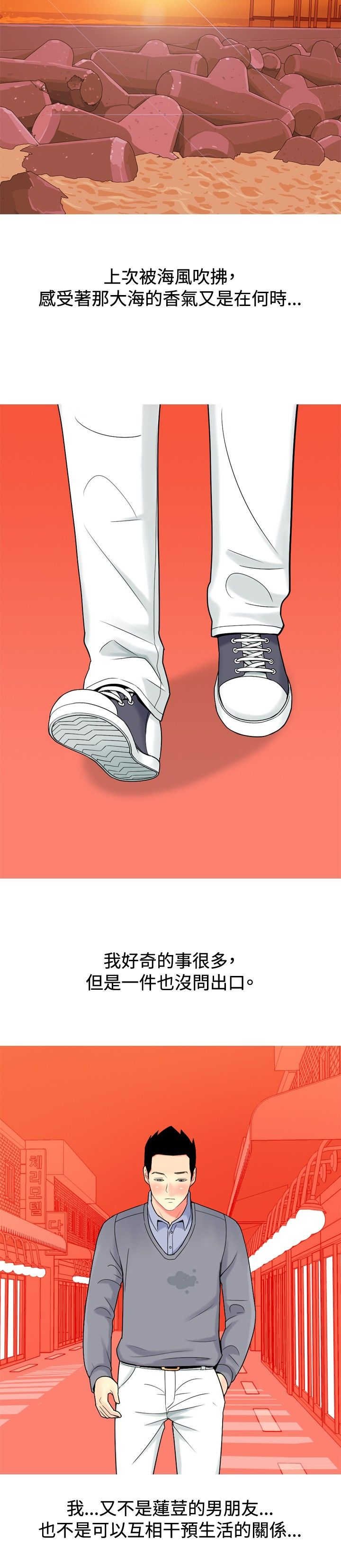 第15章：哭了