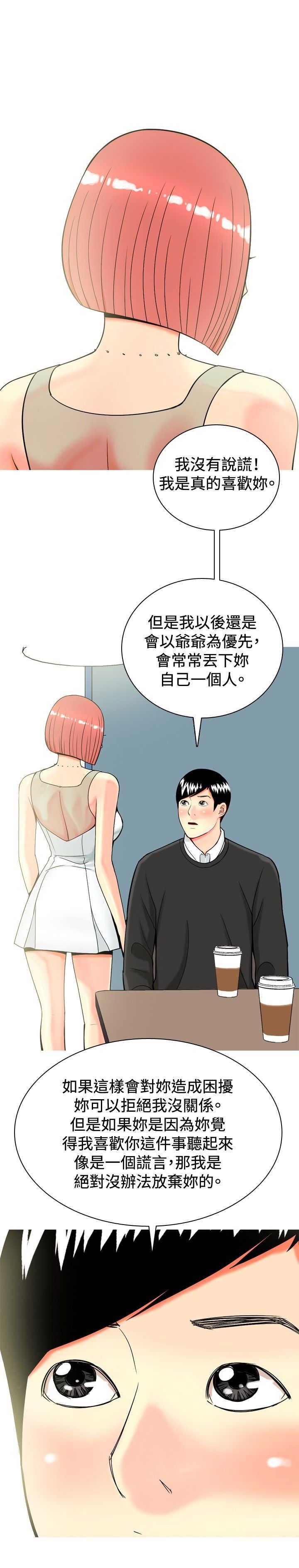 第15章：哭了