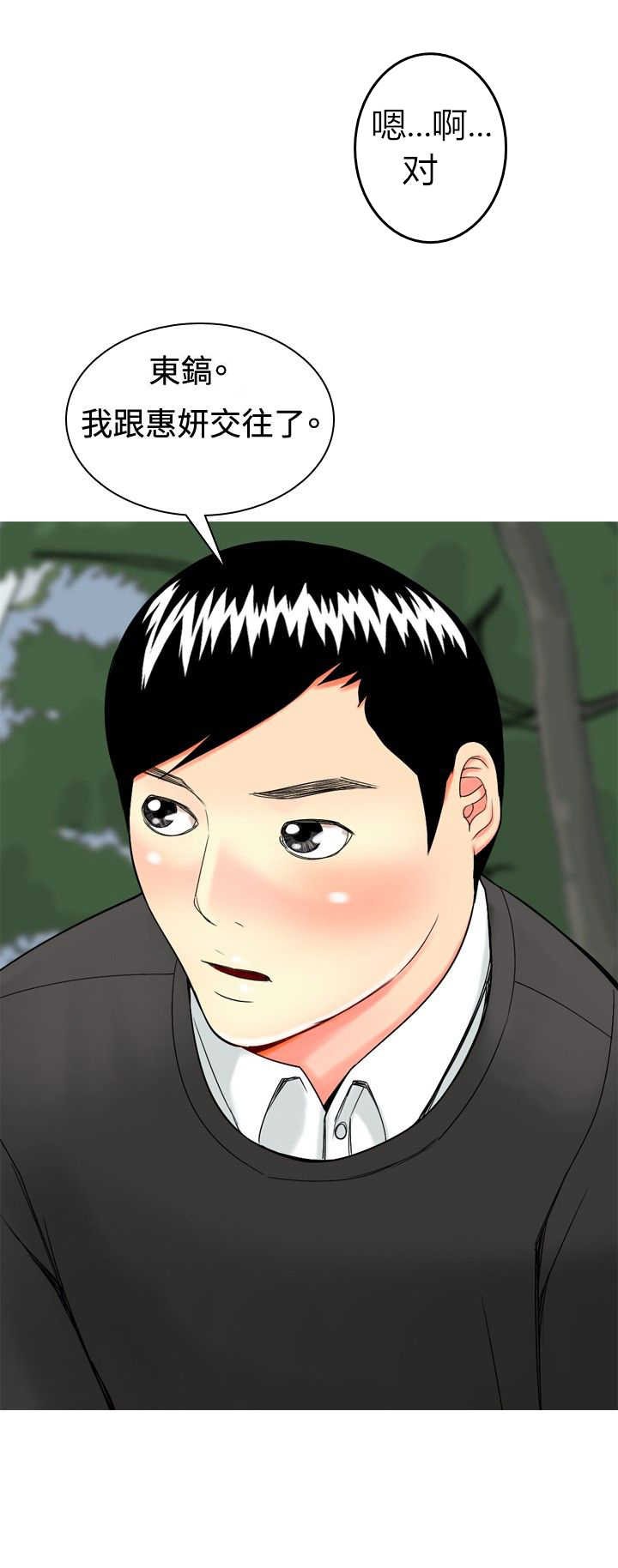 第15章：哭了