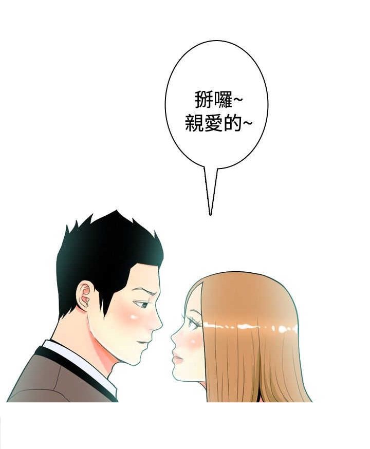 第16章：心疼