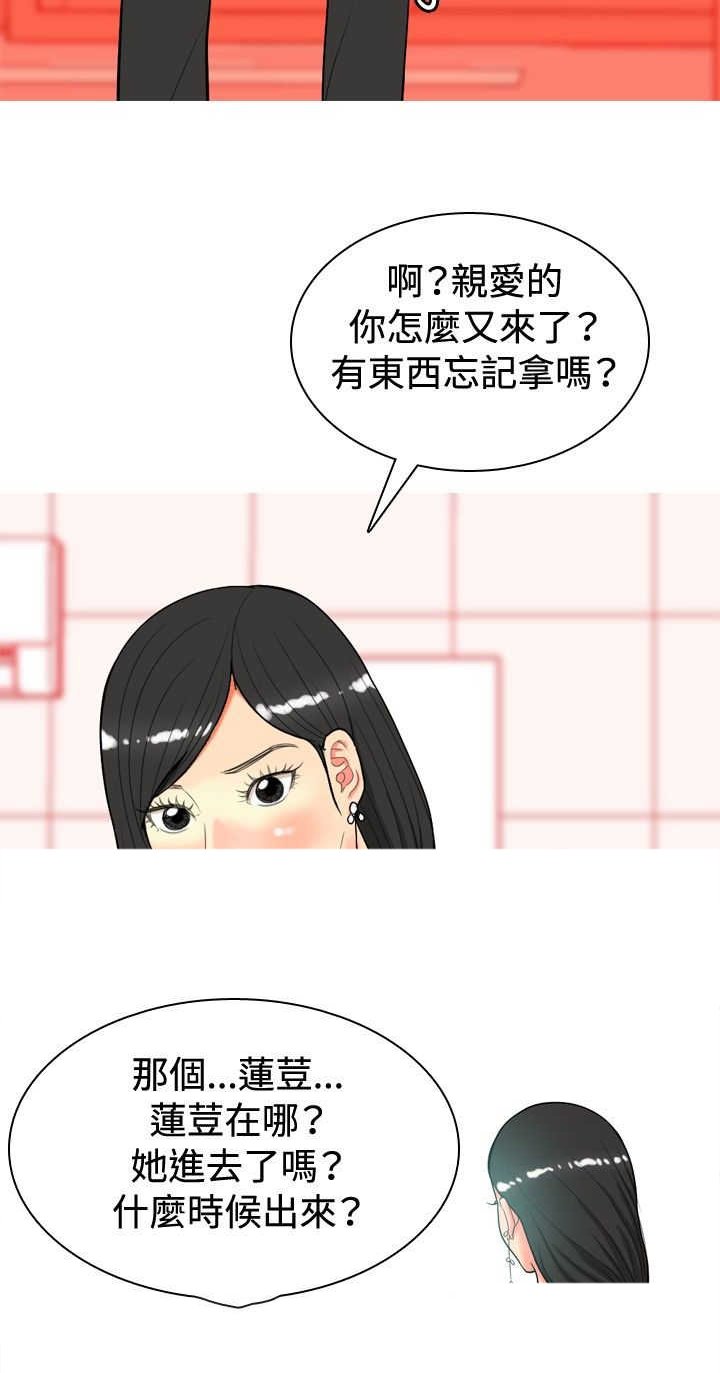 第16章：心疼