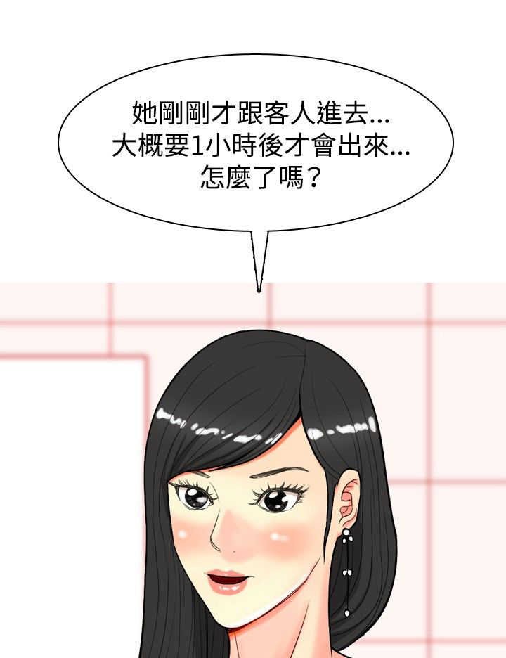 第16章：心疼