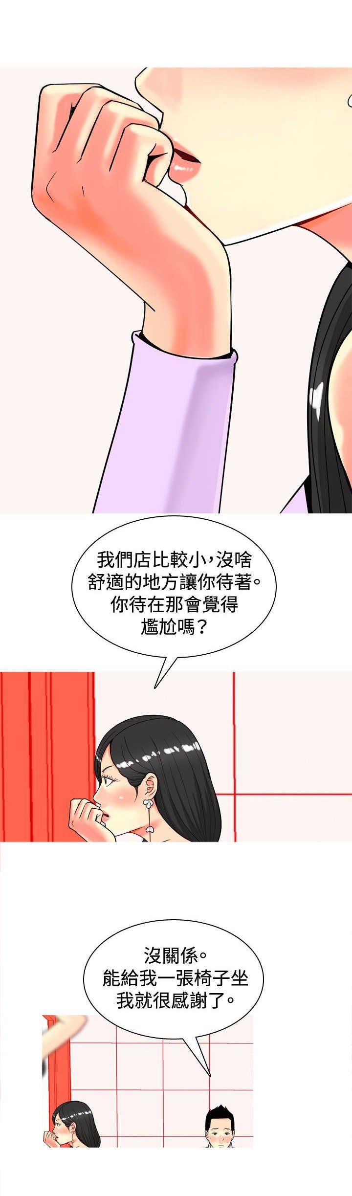 第17章：发怒