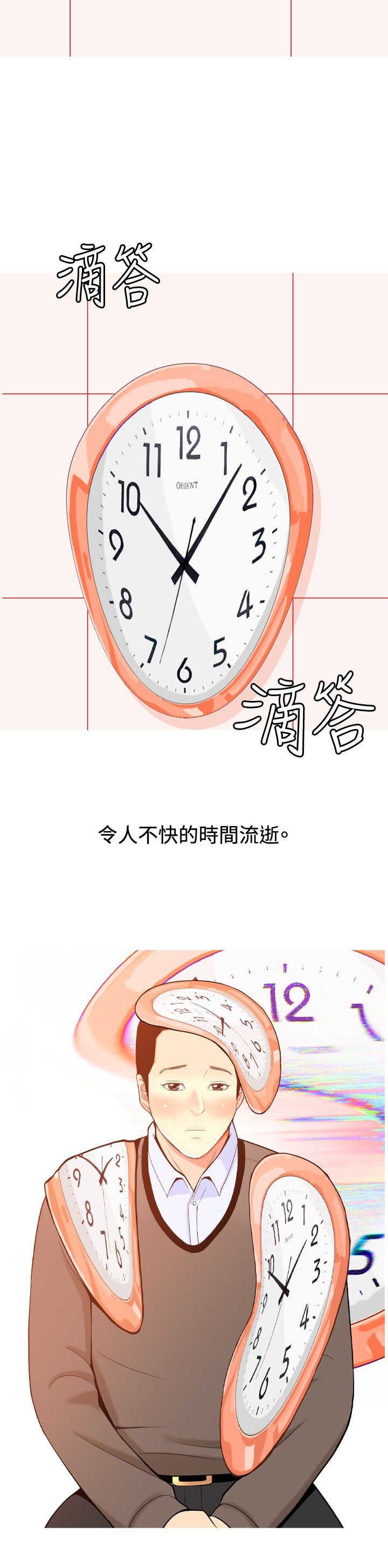 第17章：发怒