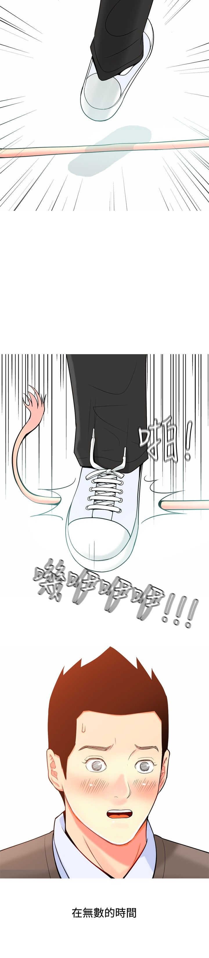 第17章：发怒