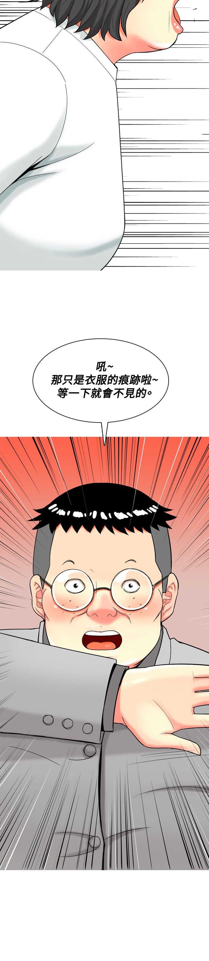 第17章：发怒