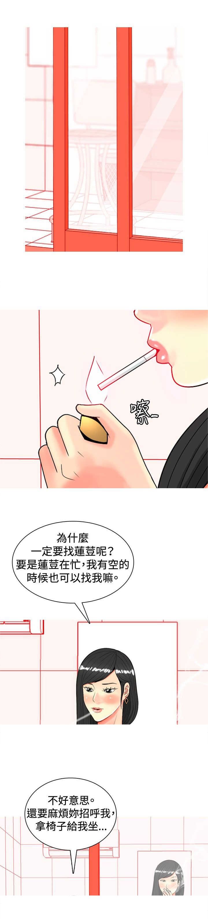 第19章：心动