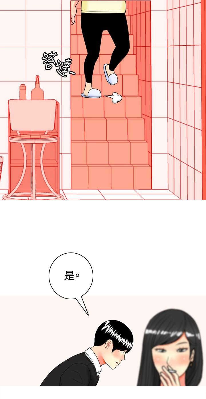 第19章：心动