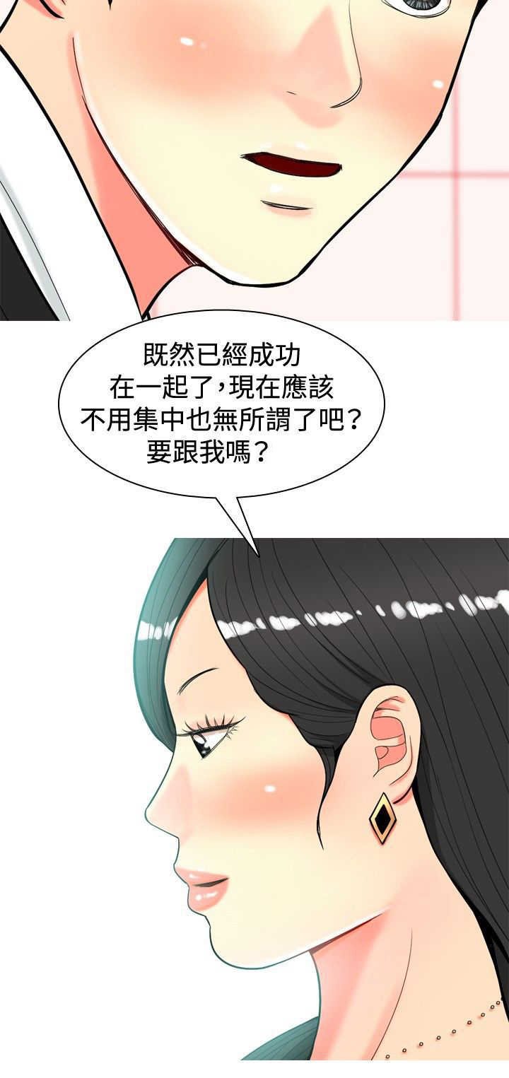 第19章：心动