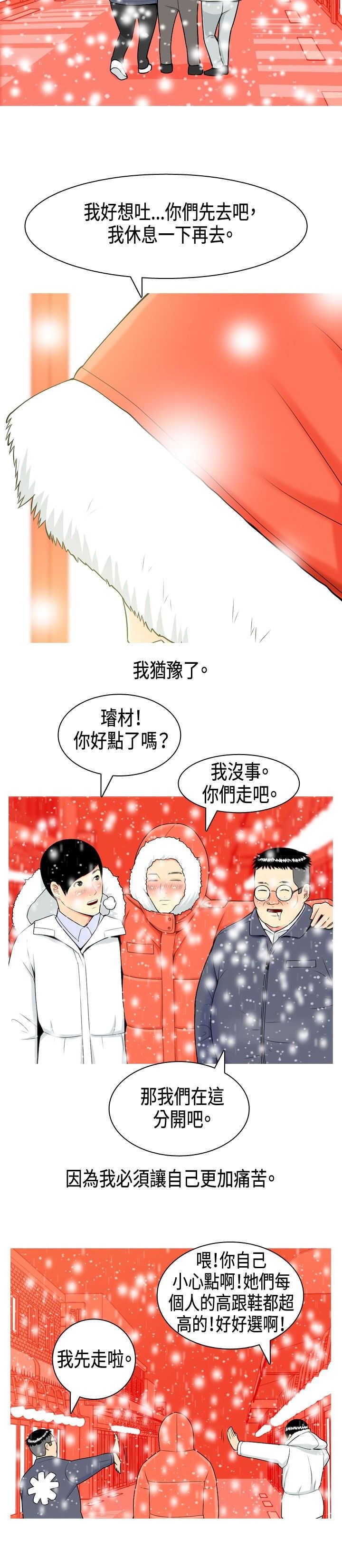 第2章：初识