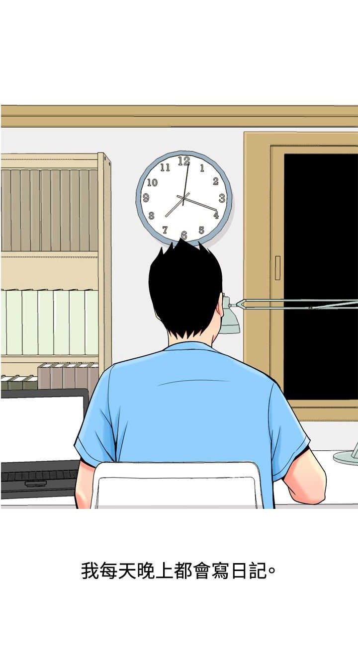 第20章：假如没如果