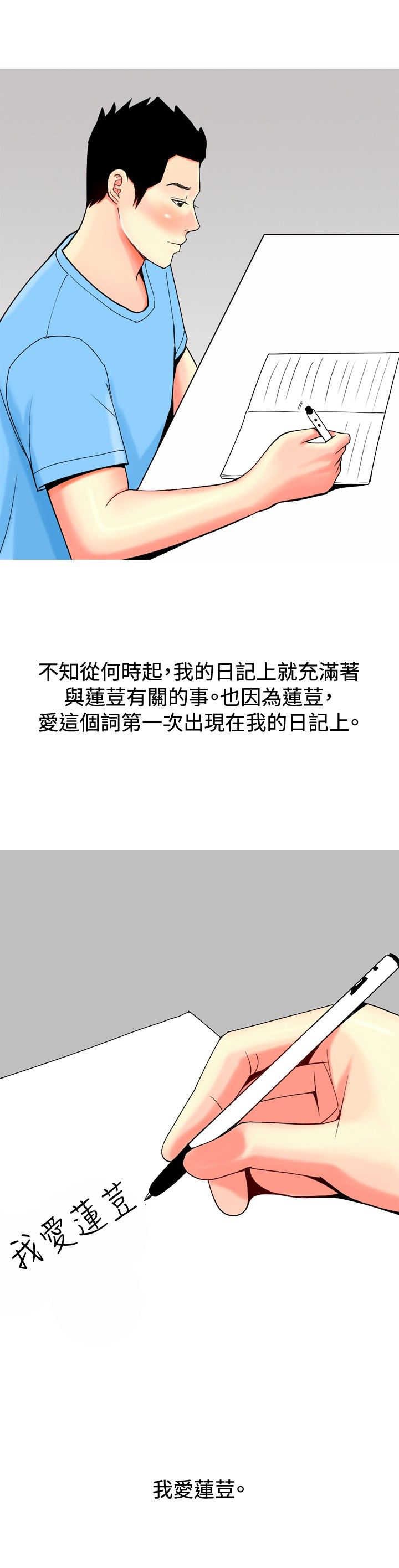 第20章：假如没如果