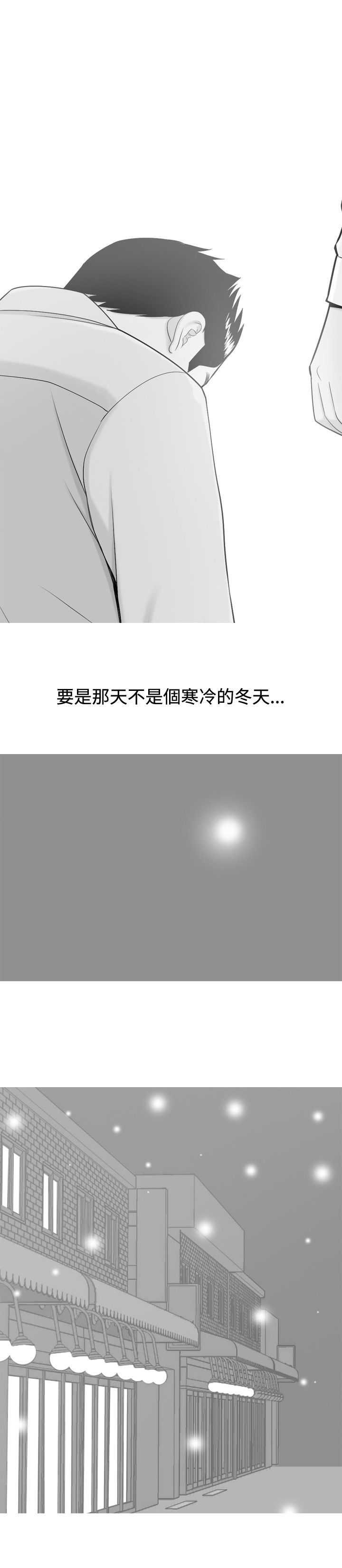 第20章：假如没如果