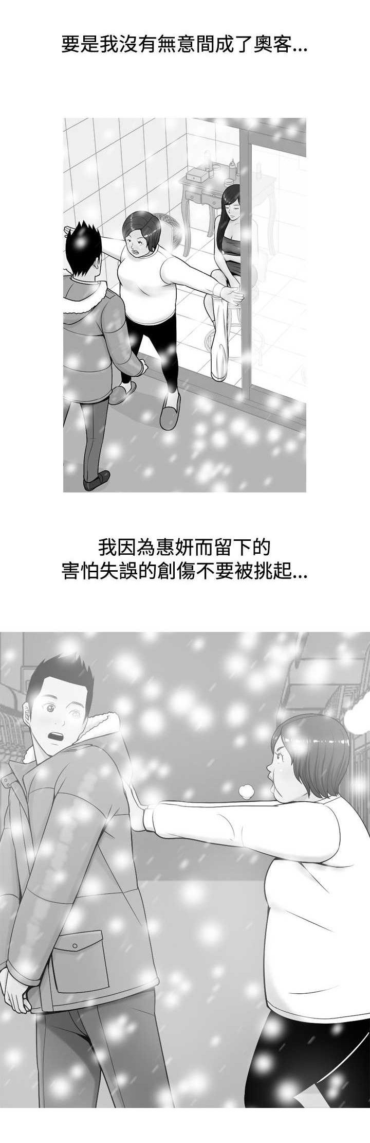 第20章：假如没如果