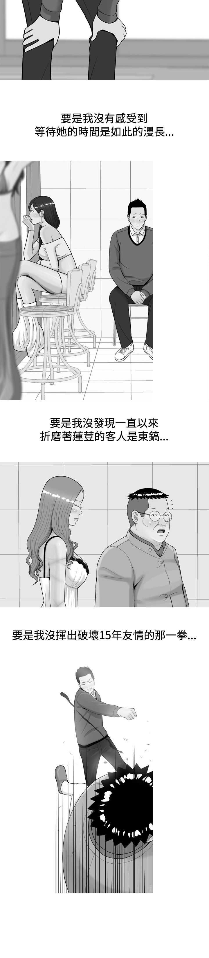 第20章：假如没如果