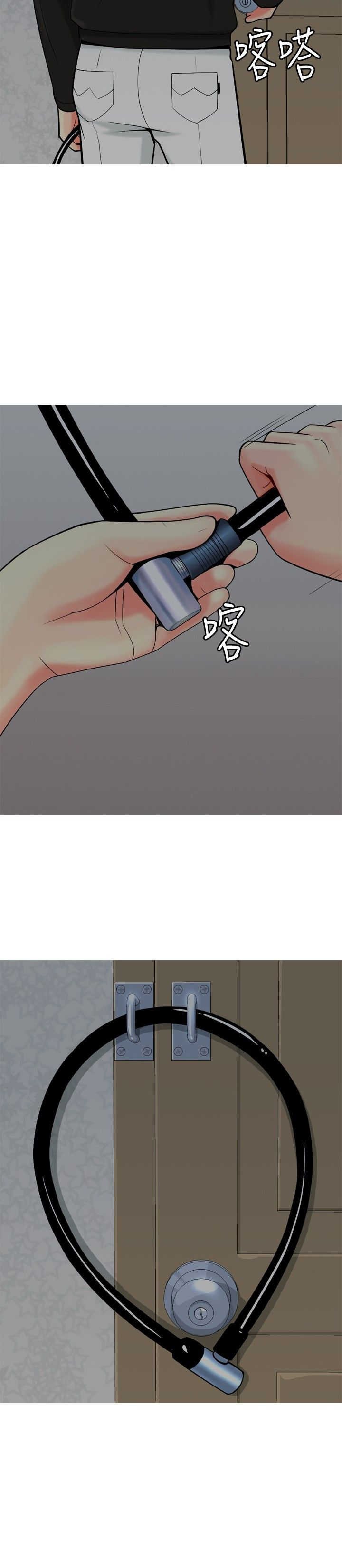第21章：算计