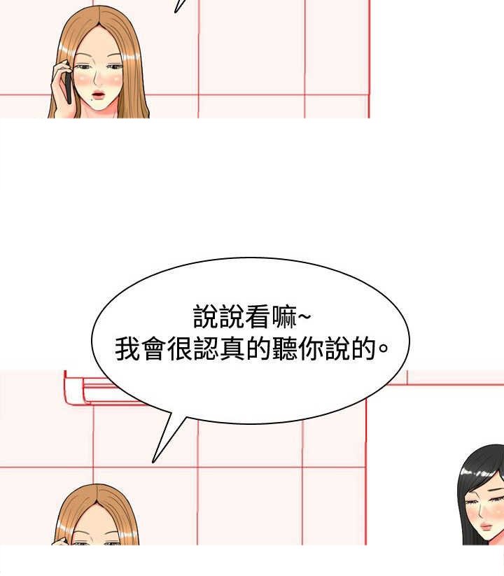 第21章：算计
