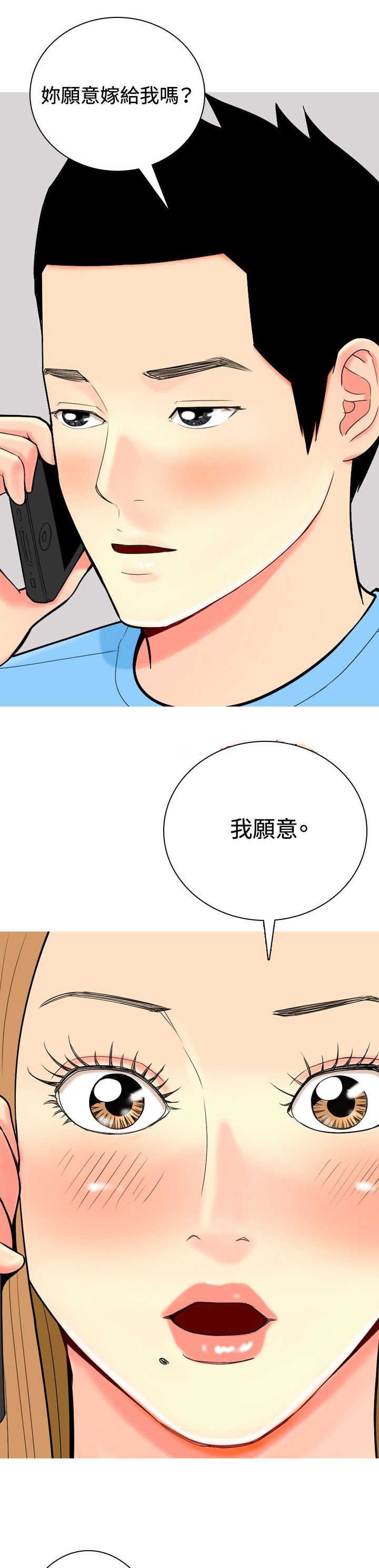 第21章：算计