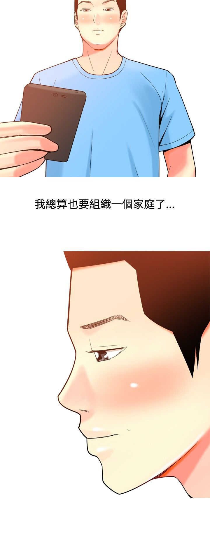 第22章：第一次约会