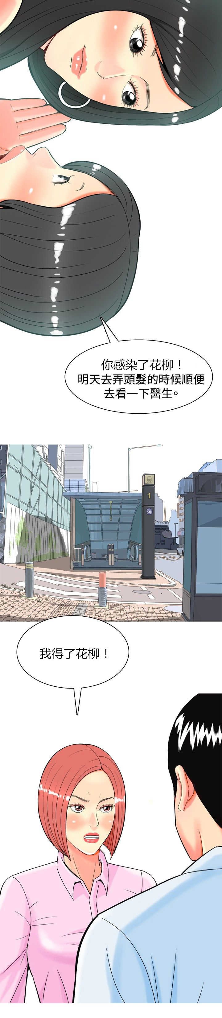 第22章：第一次约会