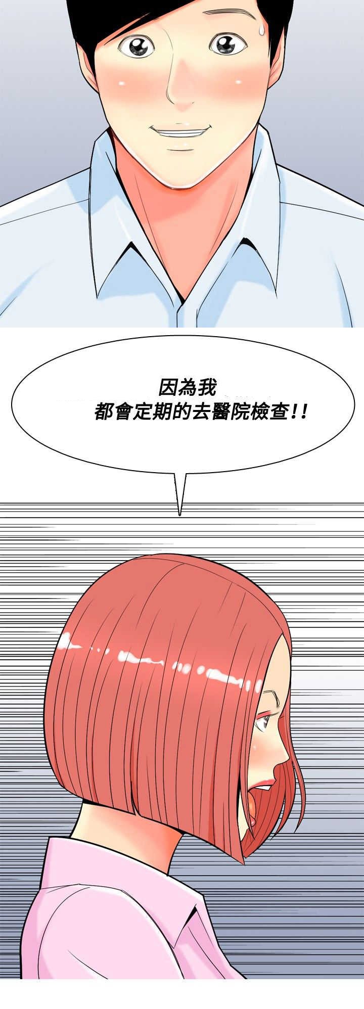 第22章：第一次约会