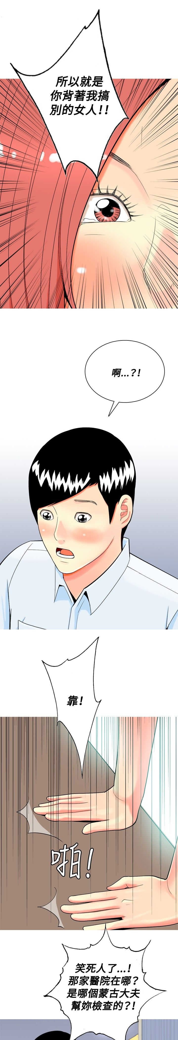 第22章：第一次约会