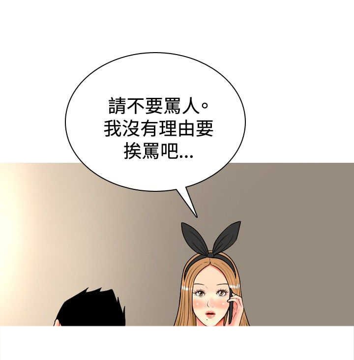 第23章：第一次约会2