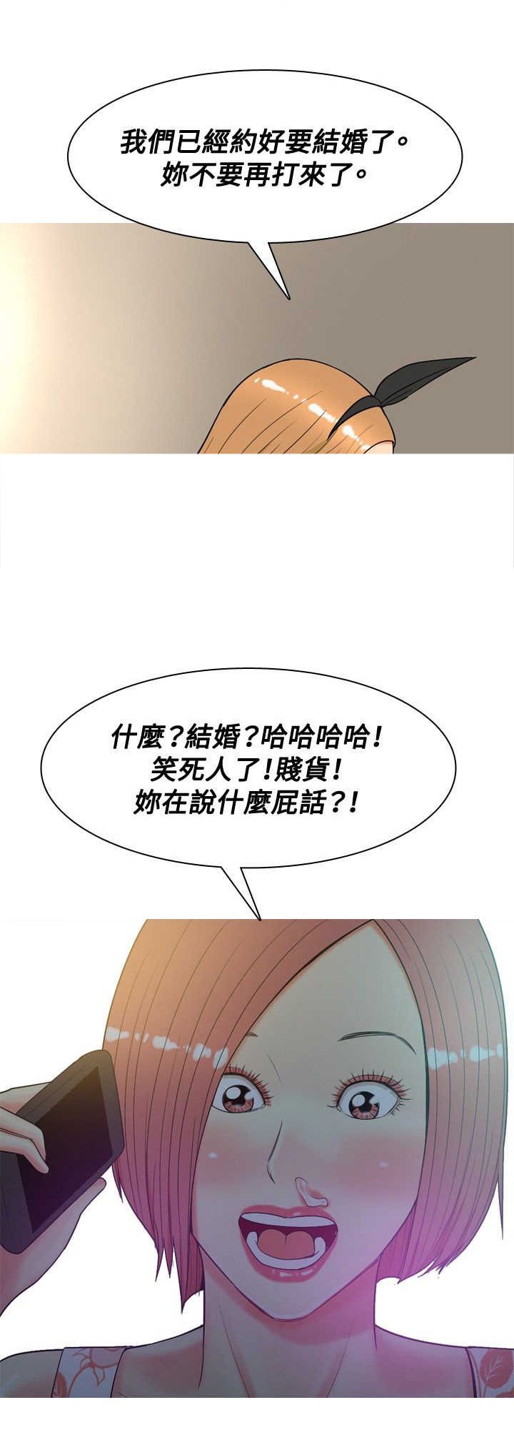 第23章：第一次约会2