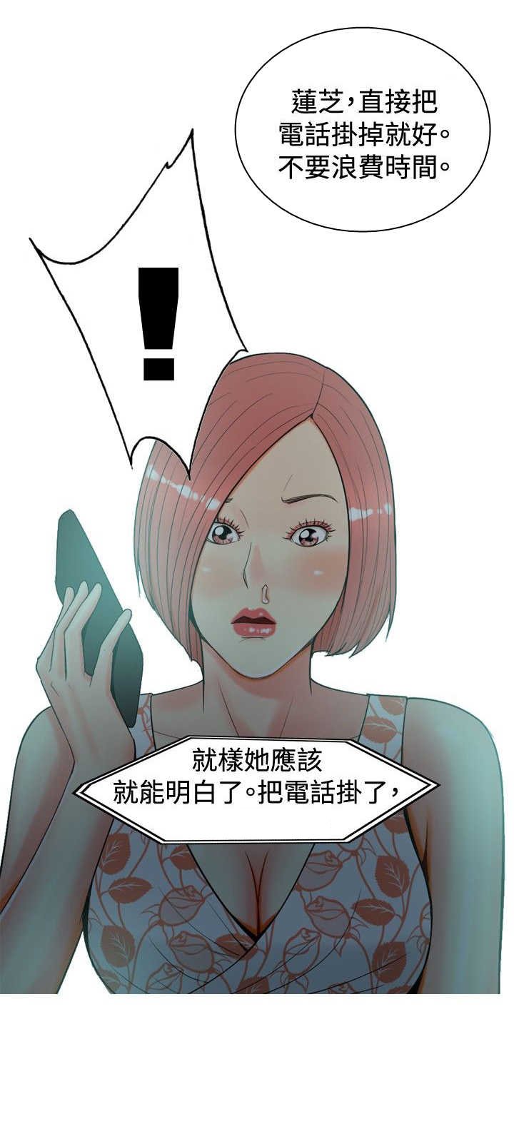 第23章：第一次约会2
