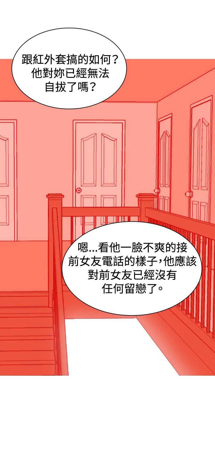 第24章：古怪的医生