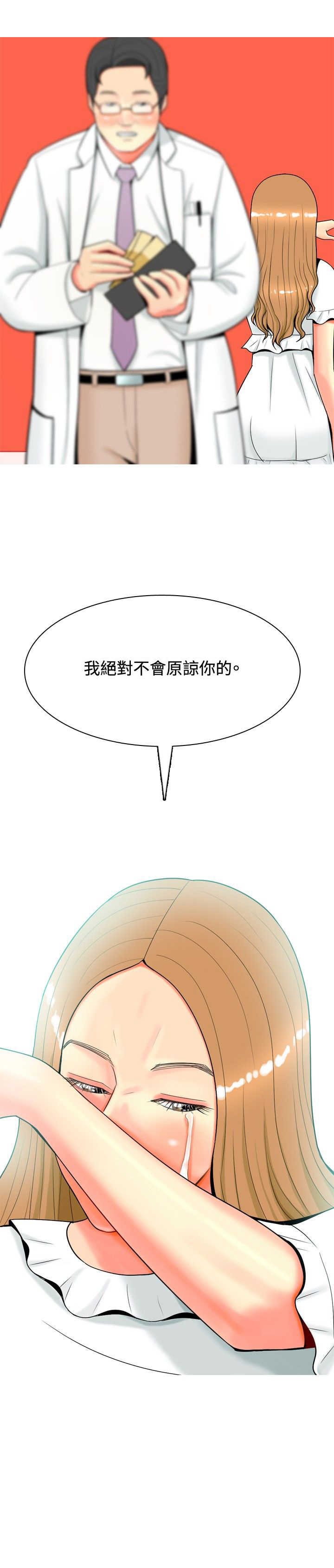 第26章：哥哥的文章