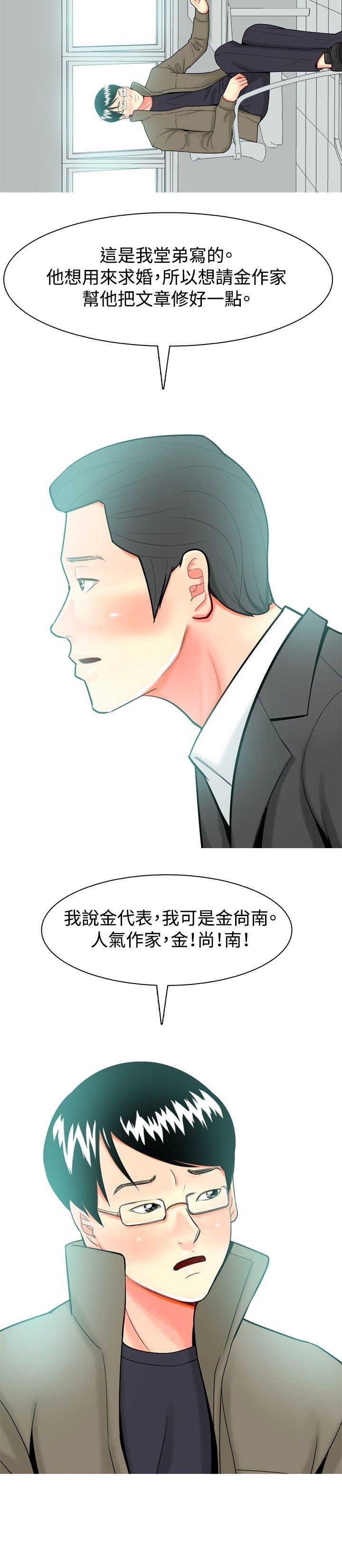 第27章：报警