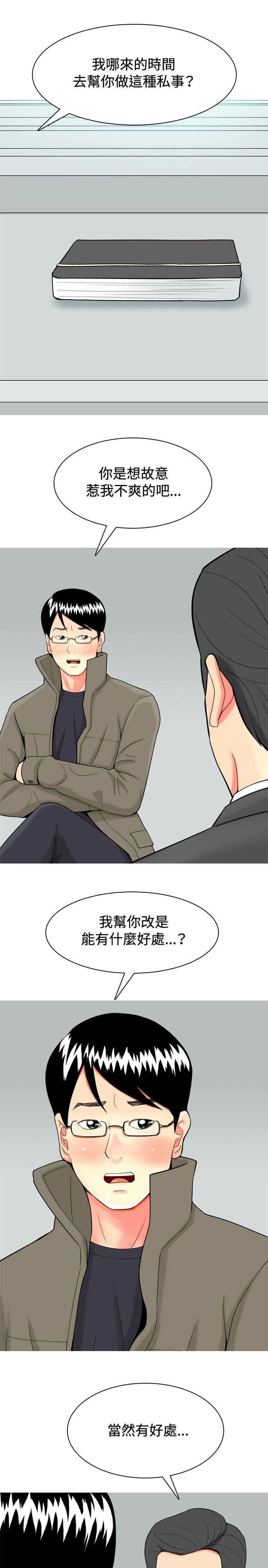 第27章：报警